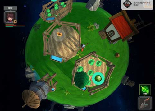 小王子的星球v1.3.13截图1