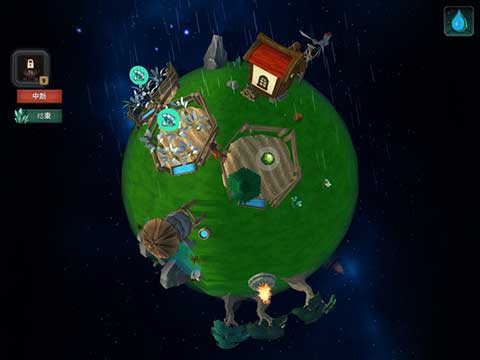 小王子的星球v1.3.13截图3