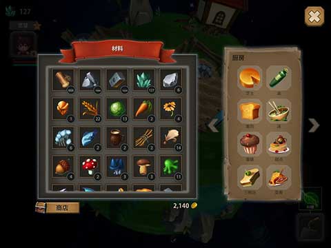 小王子的星球v1.3.13截图5