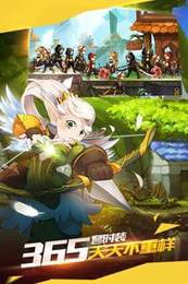 地下城与冒险手游v2.3.5截图1