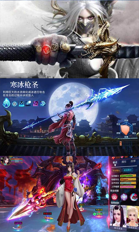 万界天尊飞升版v1.3.5截图1