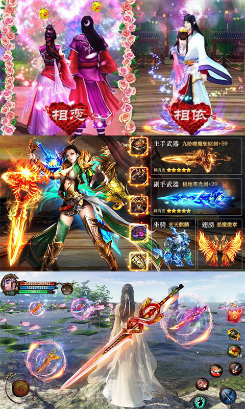 万界天尊飞升版v1.3.5截图5