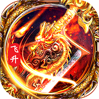 万界天尊飞升版v1.3.5