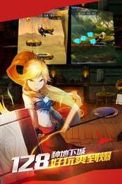 地下城与冒险手游v2.3.5截图2