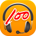 中考听说100v1.9