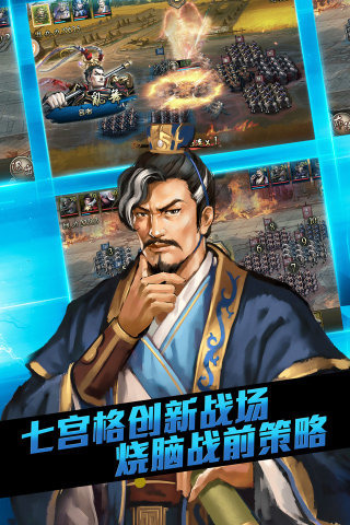 大皇帝OL九游版v1.31.5截图2