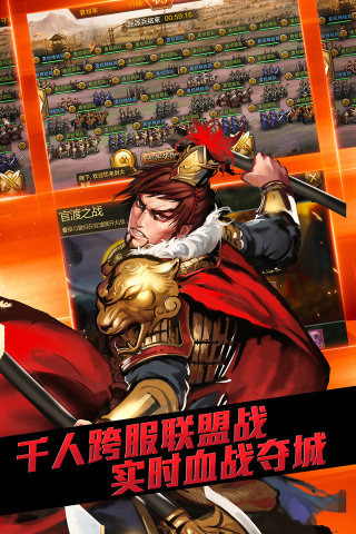 大皇帝OL九游版v1.31.5截图1