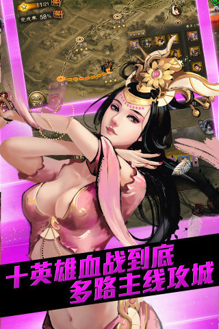 大皇帝OL九游版v1.31.5截图3