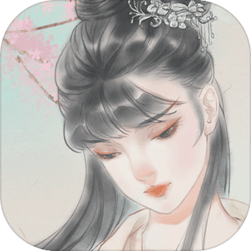 只愿君心似我心v1.9