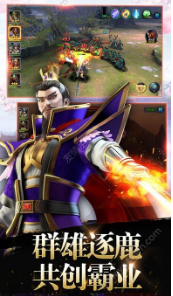 神兵三国v1.14截图3