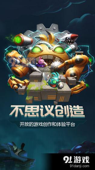 不思议创造测试版v0.10.180903.03-0.0.5截图1