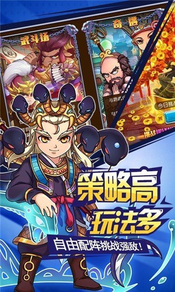 大圣封神录v1.14截图2