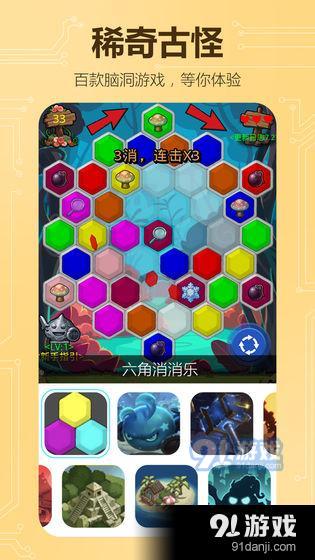 不思议创造测试版v0.10.180903.03-0.0.5截图2