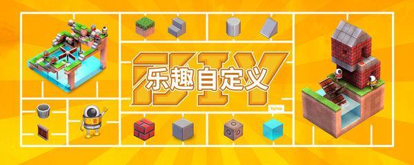 不思议创造测试版v0.10.180903.03-0.0.5截图3