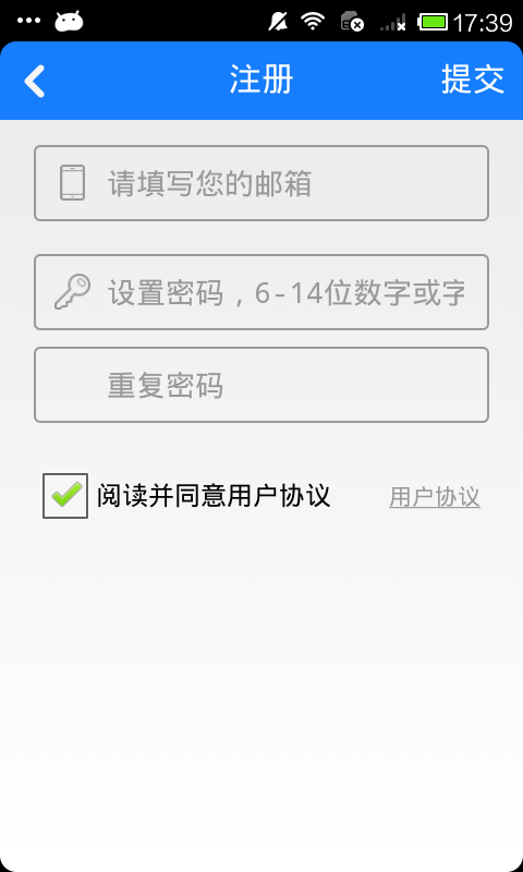 棉绒毛制品v1.7截图2