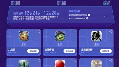 不思议创造测试版v0.10.180903.03-0.0.5截图5