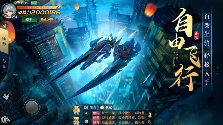 樱舞之刃手游安卓版v1.58.8截图2