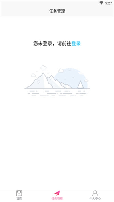 真敢送v1.10截图2