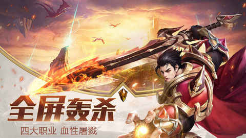 神兵天晶v1.7截图1