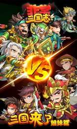 地下城与冒险手游v2.3.5截图3