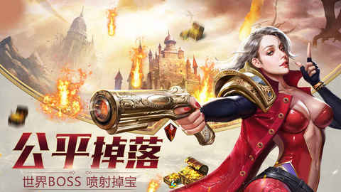 神兵天晶v1.7截图3