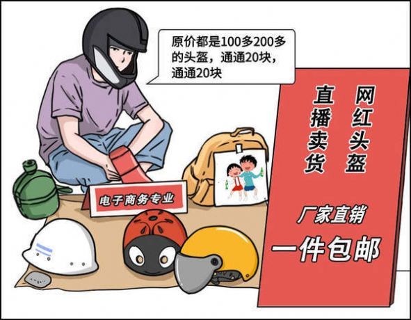 摆摊吧后浪v2.13截图3