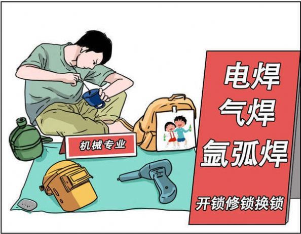 摆摊吧后浪v2.13截图2