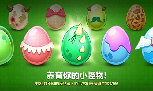 保卫萝卜1.5.3v2.3.16截图2