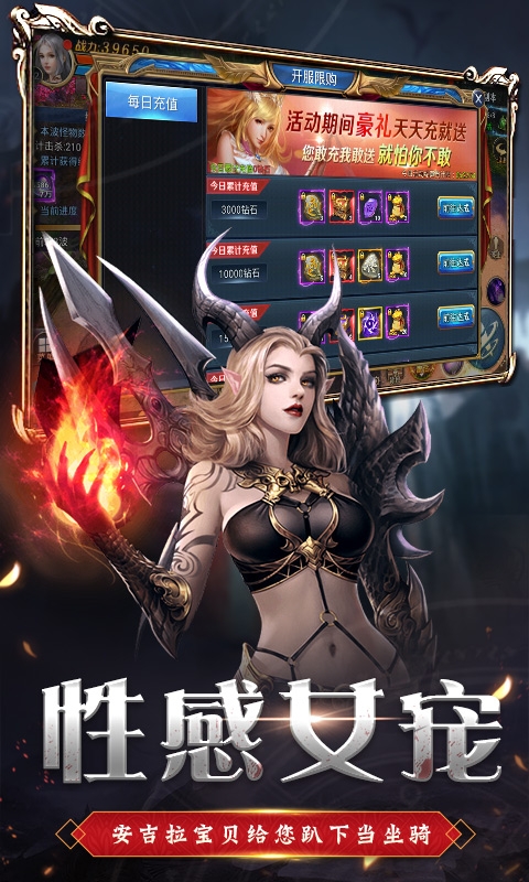 疾风魔女末日版v1.15截图1
