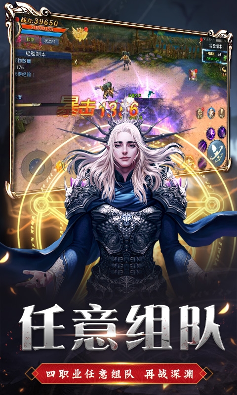 疾风魔女末日版v1.15截图2