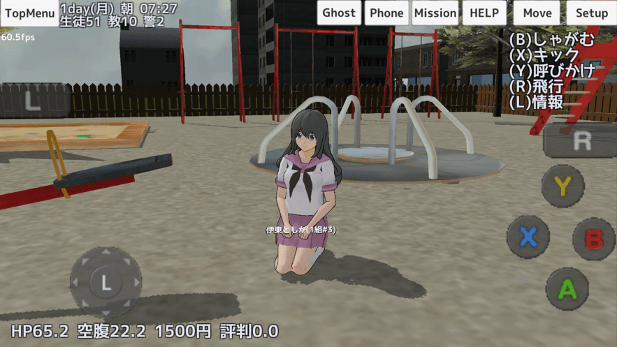 高校模拟器中文正式版v1.10截图2