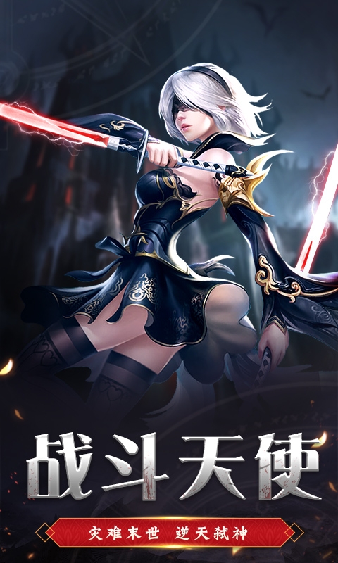 疾风魔女末日版v1.15截图4