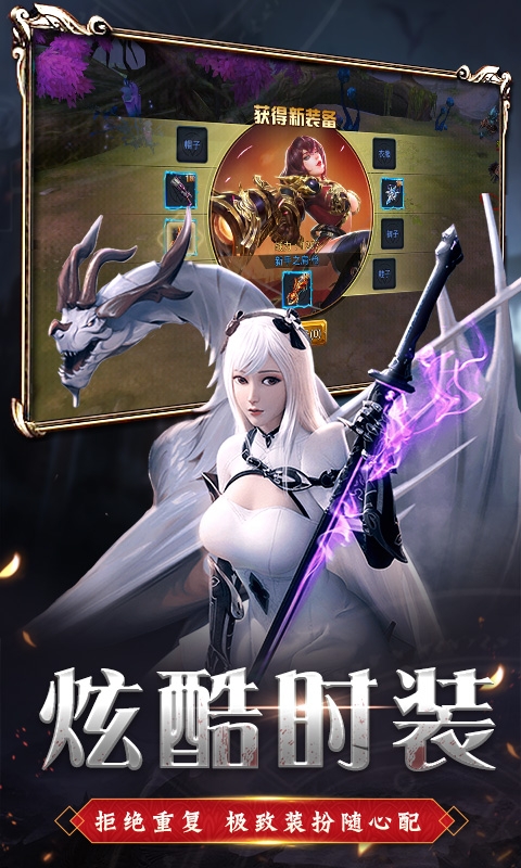 疾风魔女末日版v1.15截图3