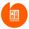 方些商城v1.4