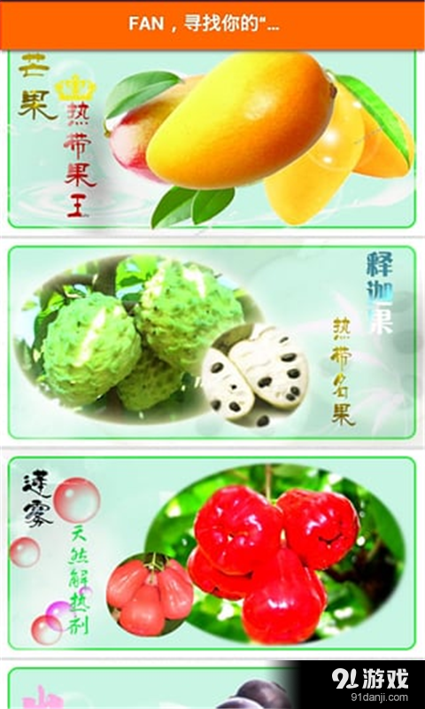 海南易游v3.4.4截图5