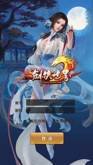 金山剑侠小青v1.11.85截图1