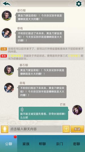 金山剑侠小青v1.11.85截图4