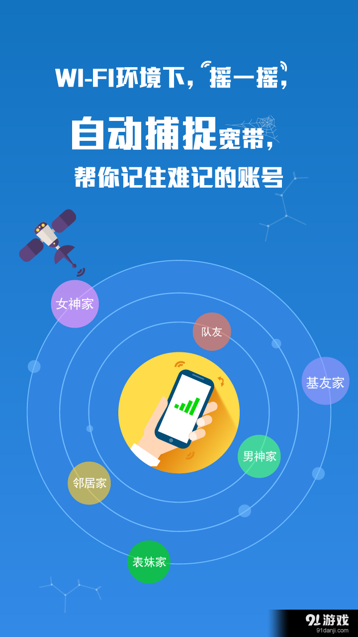 氮气瓶v1.65截图1