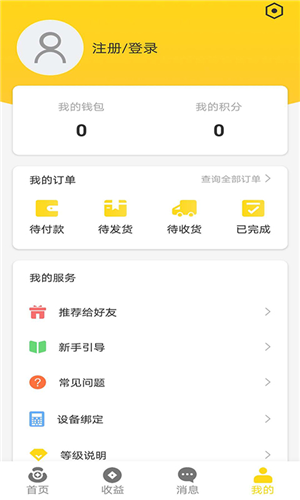 金付柜v1.14截图1