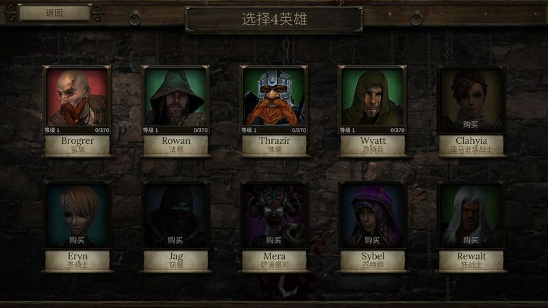 神秘任务3v1.8截图4