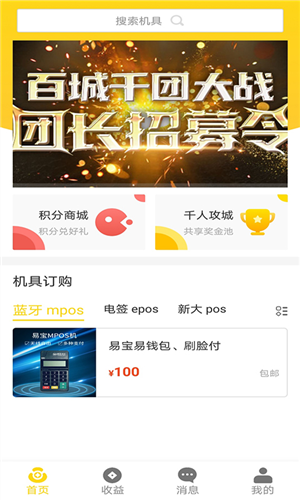 金付柜v1.14截图3