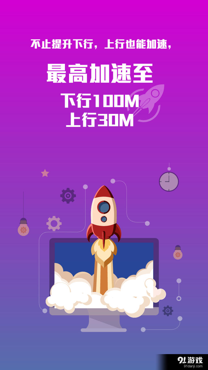 氮气瓶v1.65截图2