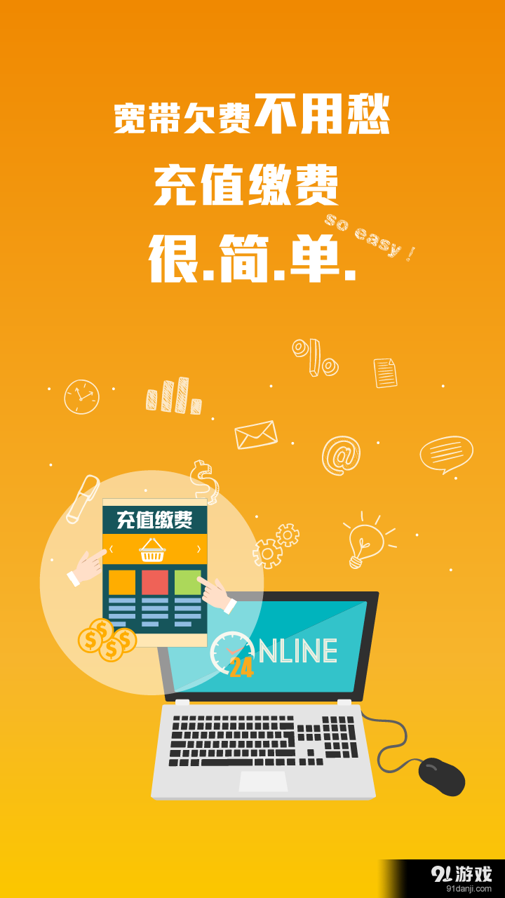 氮气瓶v1.65截图3