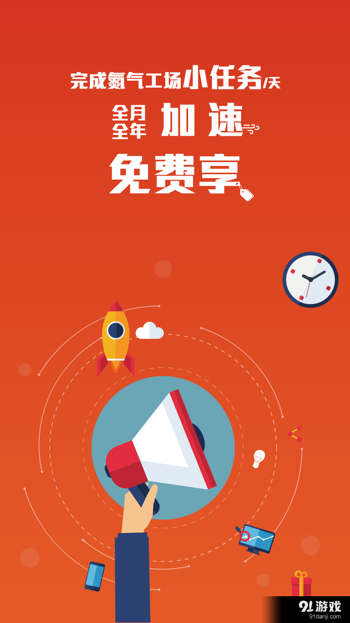 氮气瓶v1.65截图4