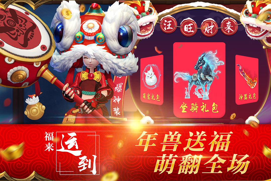 混元劫v1.0.7截图1