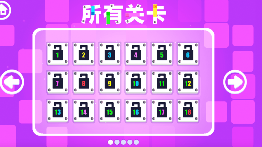 涂的一手好漆v1.9截图1