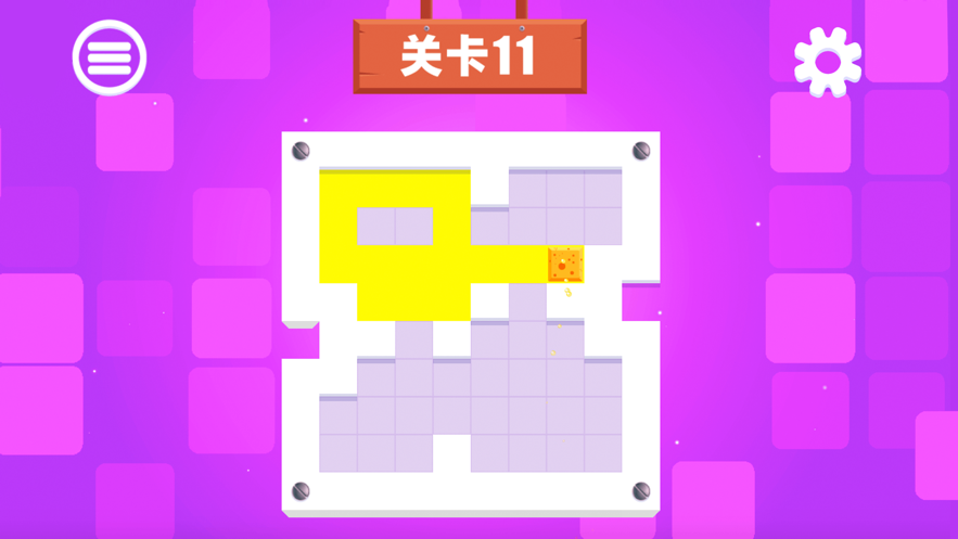 涂的一手好漆v1.9截图2