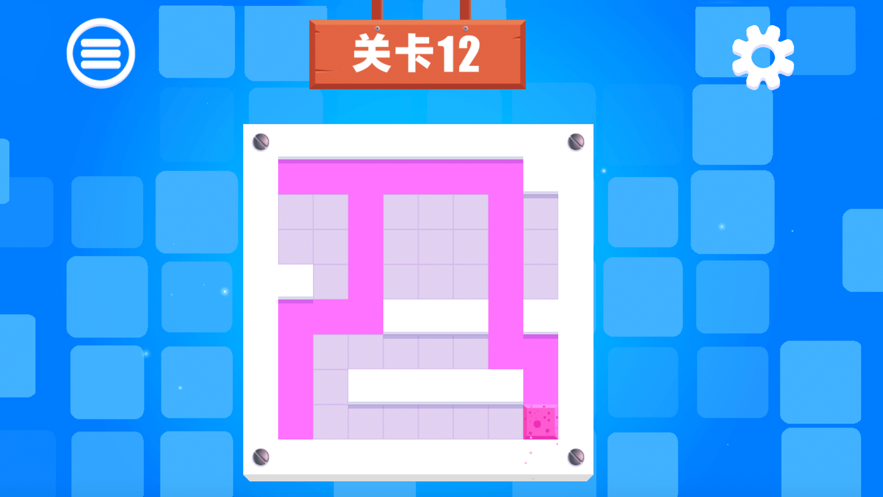 涂的一手好漆v1.9截图3