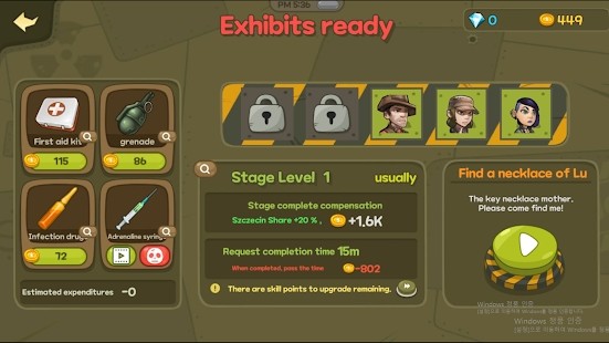 僵尸猎人2正式版v1.14截图1