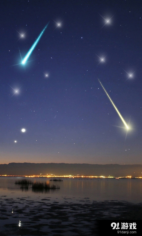 流星雨动态墙纸v1.5.5截图4